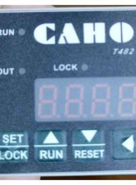 台湾宣荣 CAHO T481 T482 数显定时开关 可编程时间继电器 定时器