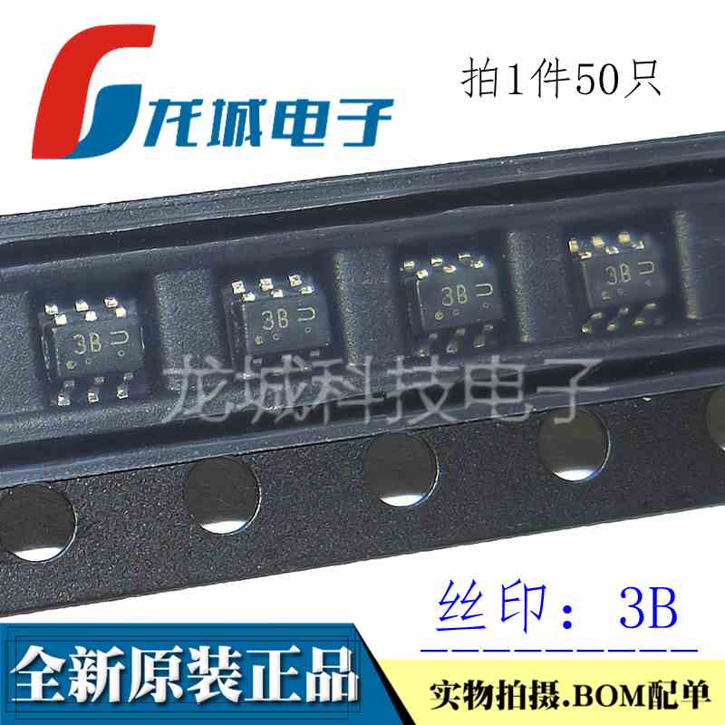 全新原装 LBC856BDW1T1G 丝印3B 65V 100mA PNP SOT-363 三极管