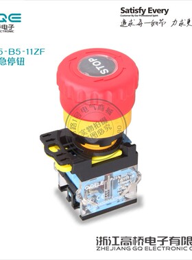 高桥电子按钮LA115-B5-11ZF急停钮 ZFD可选带灯 LA115-B 防护IP65