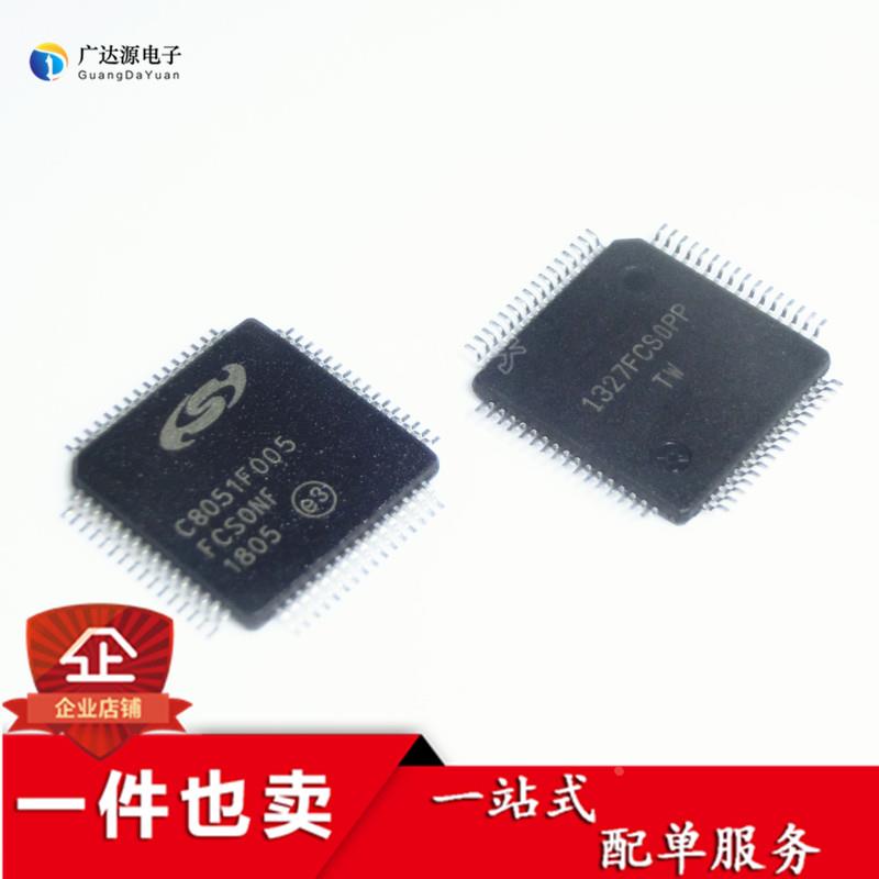 C8051F005-GQR C8051F005 TQFP64贴片微控制器单片机芯片IC