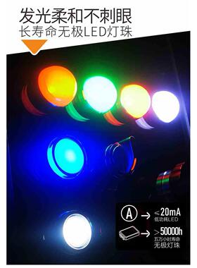22mm信号灯球头平头金属信号灯强光红绿蓝色LED电源指示灯