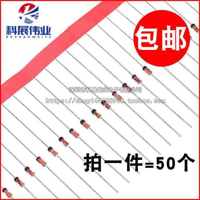 肖特基二极管 1N60P 可代替2AP9整流稳压 直插DO-35 1N60（50个）