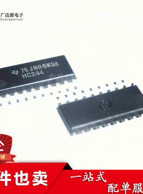 全新原装正品 74HC4050D 贴片SOP-16 进口 六路同向缓冲器/转换器