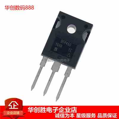 IRFP460 TO-247 500V20A 原装进口 VISHAY IRFP460PBF 场效应管