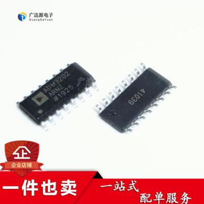 贴片 ADM3202ARN SOP-16 ADM3202ARNZ 收发器芯片IC 进口全新原装