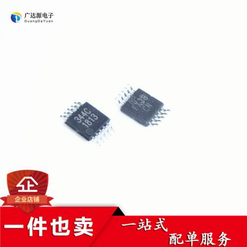 CS4344-CZZ 344C TSSOP10 全新原装 音频D A转换器