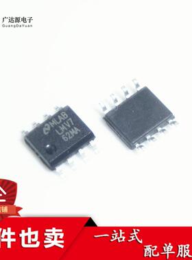 LMV762MA贴片SOP8 双比较器 只做原装全新现货LMV762MA电子元器件
