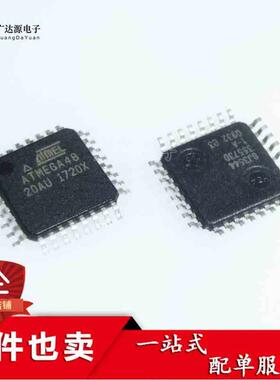 贴片 ATMEGA48-20AU QFP-32 微控制器芯片 单片机