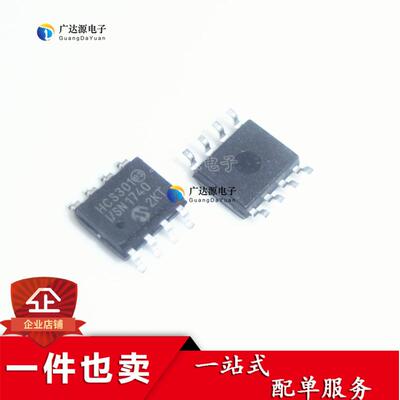 HCS301-I/SN HCS301 编码器 封装SOP-8 全新原装正品 可直拍