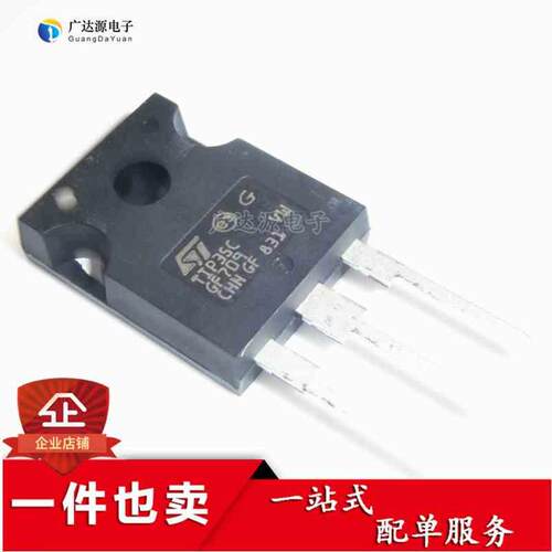 原装正品 TIP35C 晶体管-单路 25A/100V TO-247