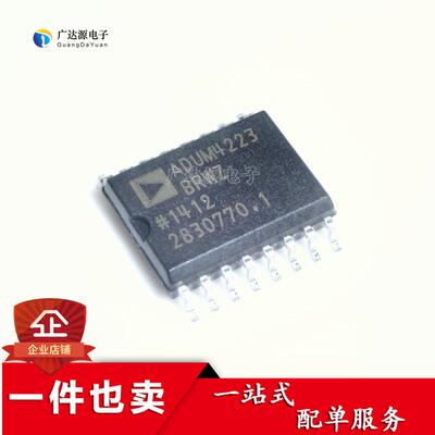 全新现货ADUM4223ARWZ 隔离器IC 栅极驱动器芯片 ADUM4223A SOP16