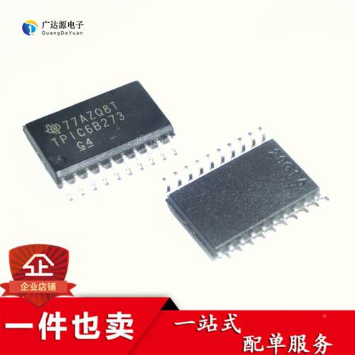 全新原装 TPIC6B273DWR 贴片SOP-20 TPIC6B273 温度传感器 控制IC