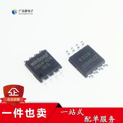 全新原装正品 W25Q64FVSSIG 25Q64FVSIG SOP-8-5.2MM 存储IC