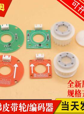 原装展鹏门机编码器CIR-CODER-A电梯圆形方形皮带轮客梯轮货梯轮