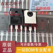 进口 247 K31N60W 全新原装 TK31N60W.S1VF MOS场效应管 可直拍