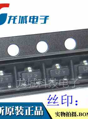 原装正品 BAS40-06 丝印L2 LBAS40-06LT1G SOT23 40V 120mA二极管