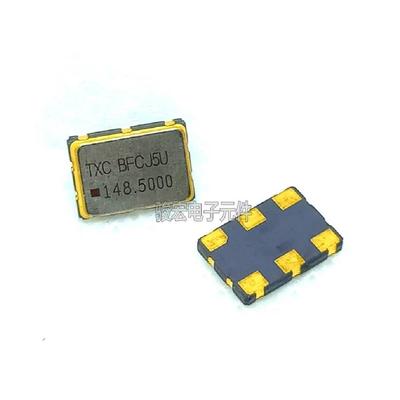 进口 5070 7050 5X7mm 贴片差分晶振 150MHZ LVDS 6脚 低相噪