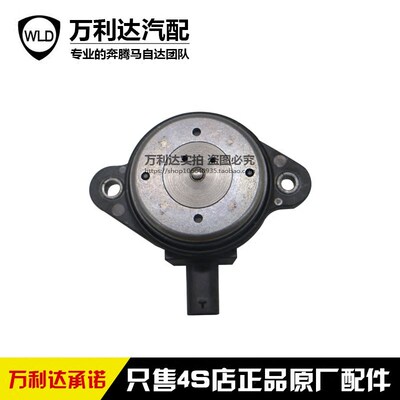适配一汽奔腾B30 X40 B5016款 森雅R7 凸轮轴电磁阀 原厂正品