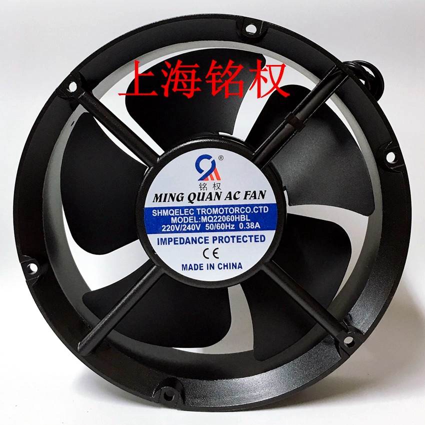 上海铭权轴流风机 MQ22060HBL 220V 110V 380V 散热风扇 220X60MM