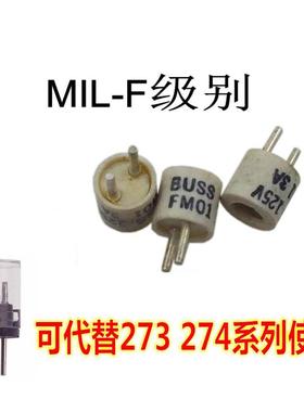 美国进口 圆柱型微型保险丝3A 125V 兼容 0273003.V 0274003.V