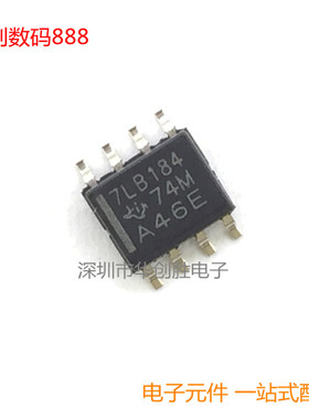 贴片进口 SN75LBC184DR SOP-8 原装TI德洲 全新7LB184 75LBC184