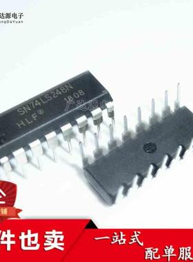 全新原装 74LS248 HD74LS248P SN74LS248N DIP-16 解码器/驱动器