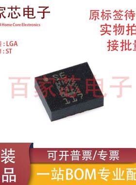 LSM303DLHCTR 6DS3TR 6DSRTR 6DSOXTR DSR DSOX 6DSO DLHC LGA14