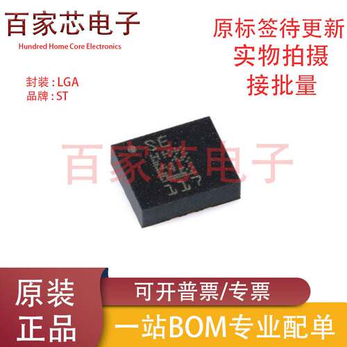 LSM303DLHCTR 6DS3TR 6DSRTR 6DSOXTR DSR DSOX 6DSO DLHC LGA14