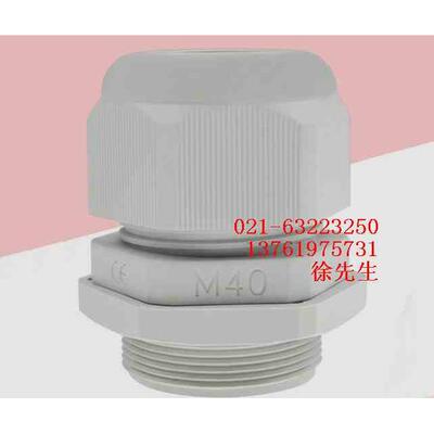 JIGO M40 尼龙接头 电缆接头 电缆索头 葛兰头 固定头 灰白 黑色