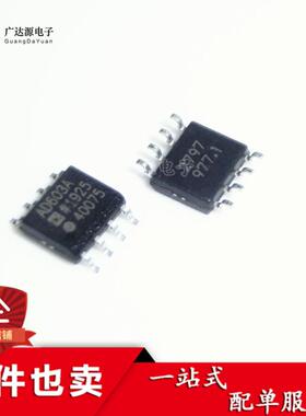 AD603 AD603A AD603AR AD603ARZ 可变增益/运算/缓冲放大器芯片