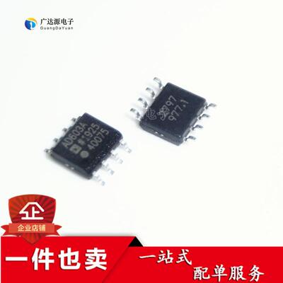 AD603 AD603A AD603AR AD603ARZ 可变增益/运算/缓冲放大器芯片