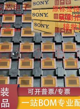 原装正品 IMX459 IMX459-AAMV-W LGA图像传感器芯片ic 现货可直拍