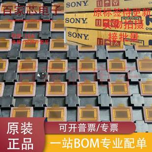 原装正品 IMX459 IMX459-AAMV-W LGA图像传感器芯片ic 现货可直拍