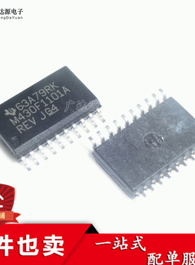 MSP430F1101AIDWR M430F1101 M430F1101A 全新 微控制器芯片