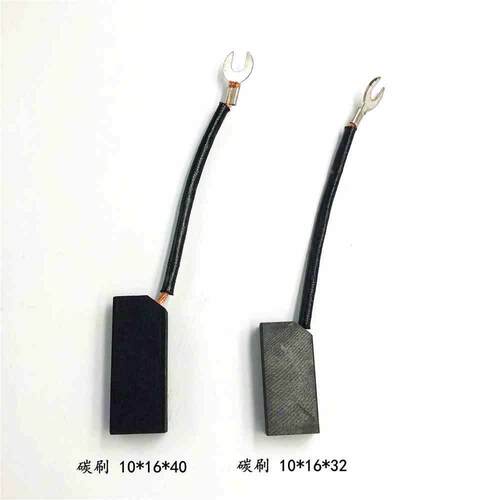 碳刷 尺寸10*16*40mm 10*16*32 D374 线长65mm电机专用电刷