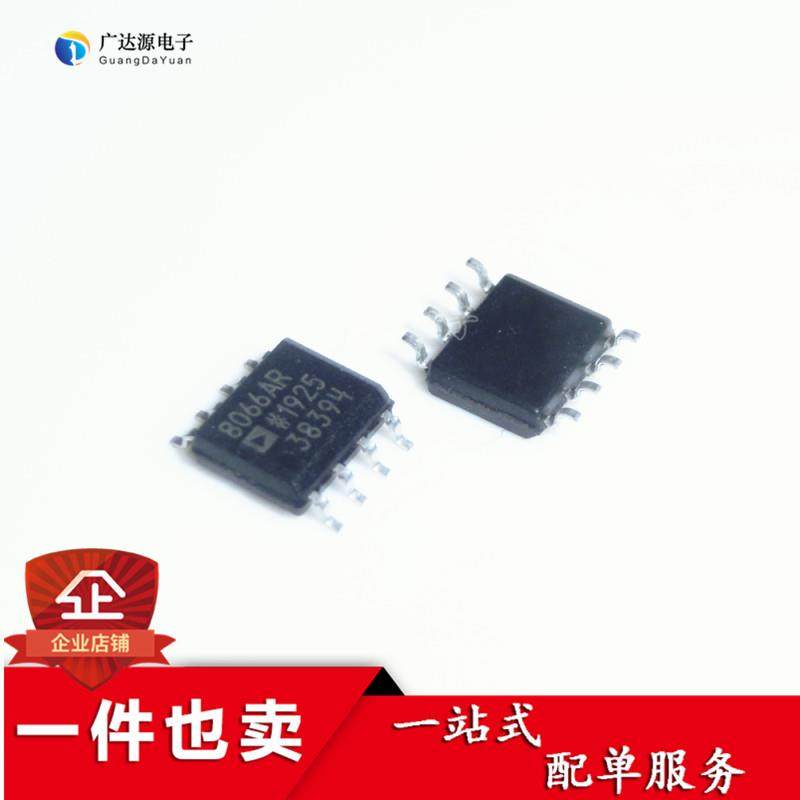 AD8066ARZ-R7 AD8066AR 高性能 145MHz 运算放大器SOP8