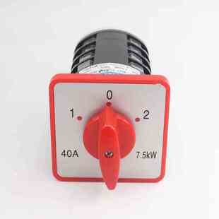 M08双速电机台钻调速万能转换7.5KW高低速组合开关40A 7.5 HZ5