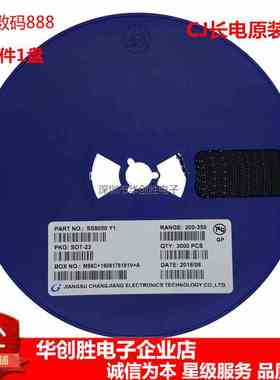 CJ长电| SS8050 Y1 SOT-23 大电流 NPN贴片三极管 (3000个)