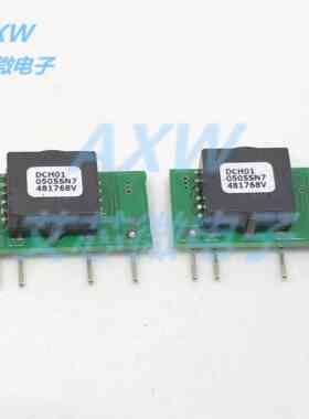 DCH010505SN7 DCH010505 SIP-4 1W 3kVDC隔离式DC/DC转换器 原装