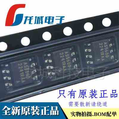 AS5600 ASOM SOP-8 AMS磁编码器IC 角度测量 进口全新原装正品