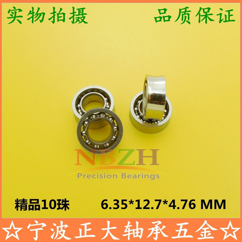 8珠10珠 胜双钻 镜面不锈钢高精度悠悠球kk轴承 yyj 尺寸齐全