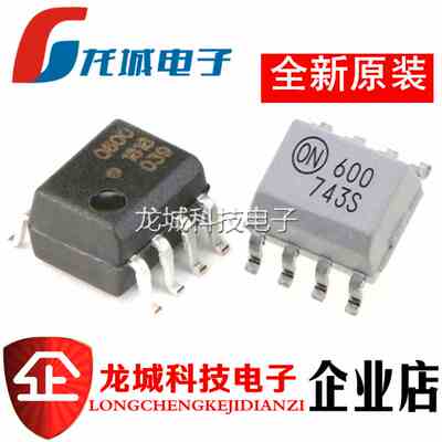 HCPL-0600 印600 0600  高速TTL兼容光耦 贴片 6N137 HCPL0600R2