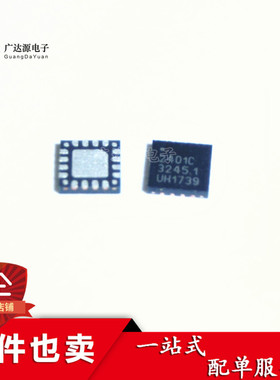 全新原装正品 RFX2401C X2401C贴片 QFN16 无线收发芯片