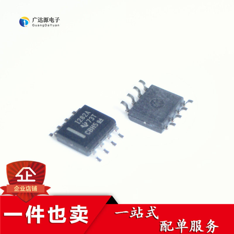 全新原装 INA282AIDR I282A 贴片 SOP-8 电流检测芯片 电源IC - 实物图