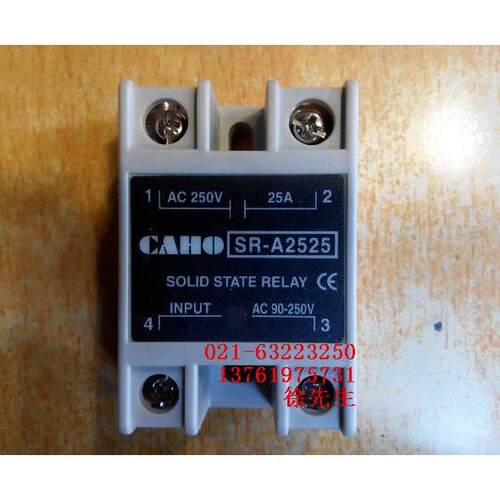 全新正品 CAHO SR-A2525 3825 25A 交流固态继电器