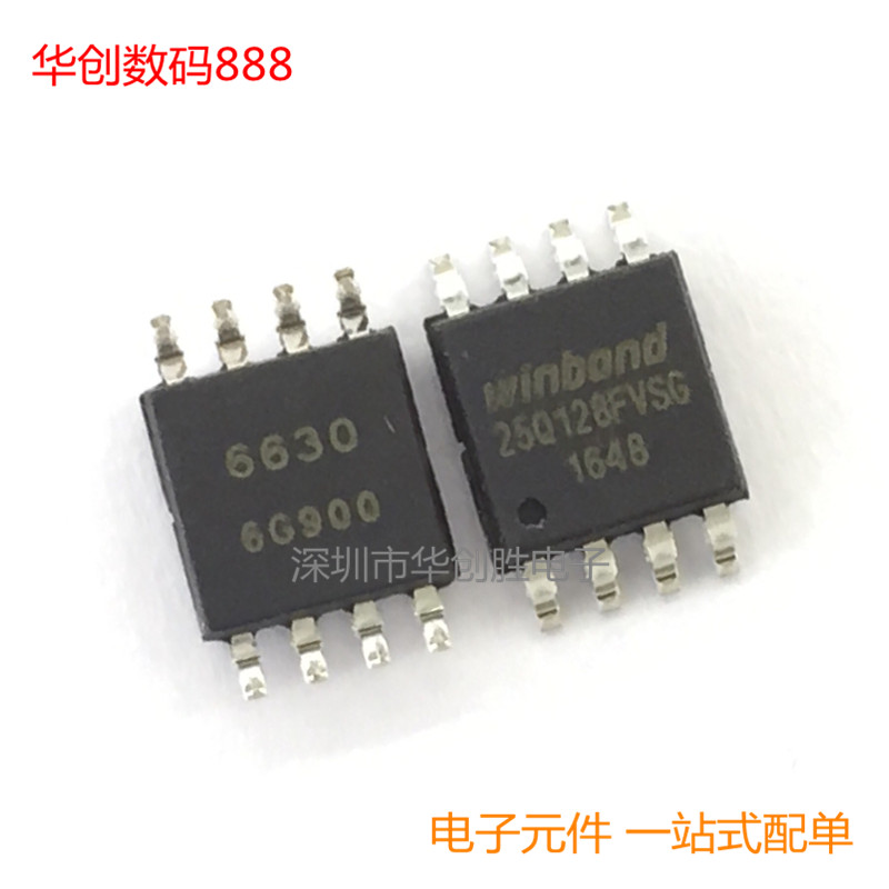 原装全新 W25Q128FVSG SOP-8 16M闪存FLASH W25Q128FVSSIG - 实物图