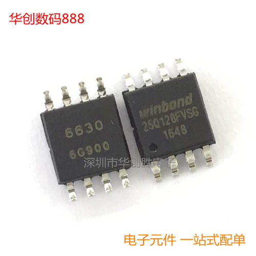 原装全新 W25Q128FVSG SOP-8 16M闪存FLASH W25Q128FVSSIG