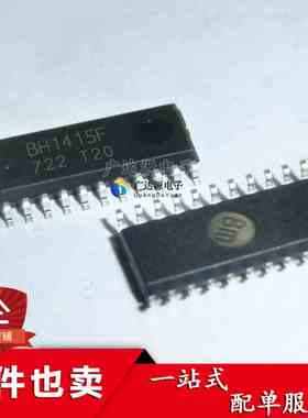 全新原装正品 BH1415F BH1415F-E2 贴片SOP22 SOP22 无线音频芯片