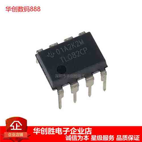 直插 TL082CP 进口 TI德洲 DIP-8 运算放大器 原装全新 TL082 - 封面