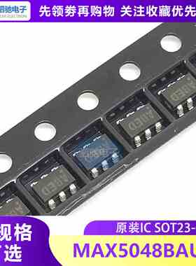 MAX5048BAUT+T 全新原装 贴片 丝印ABED SOT23-6 驱动器 MAX5048